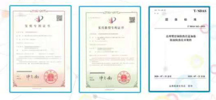 管道接口防腐專項技術（單組分）